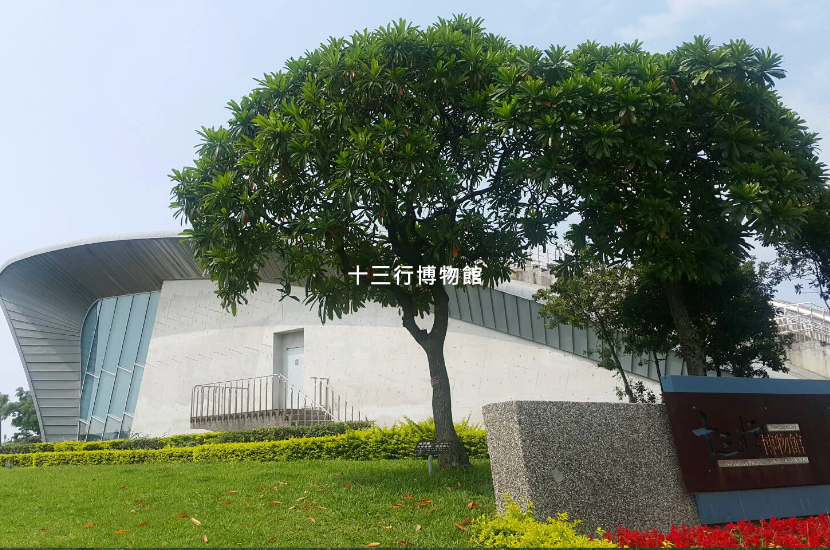 遠雄房地產發展股份有限公司