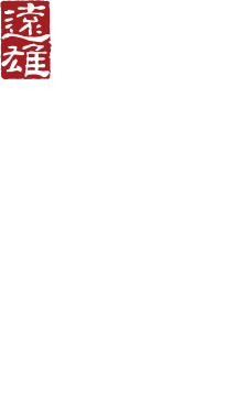 遠雄房地產發展股份有限公司
